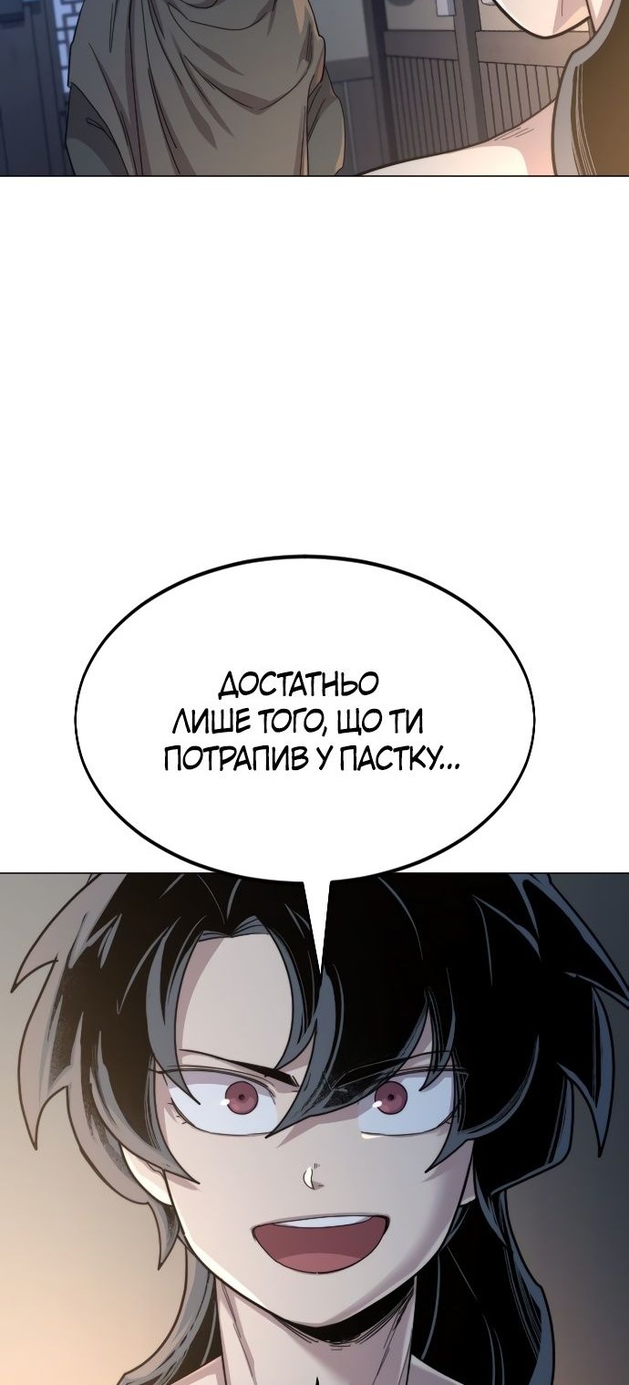 Сторінка 39
