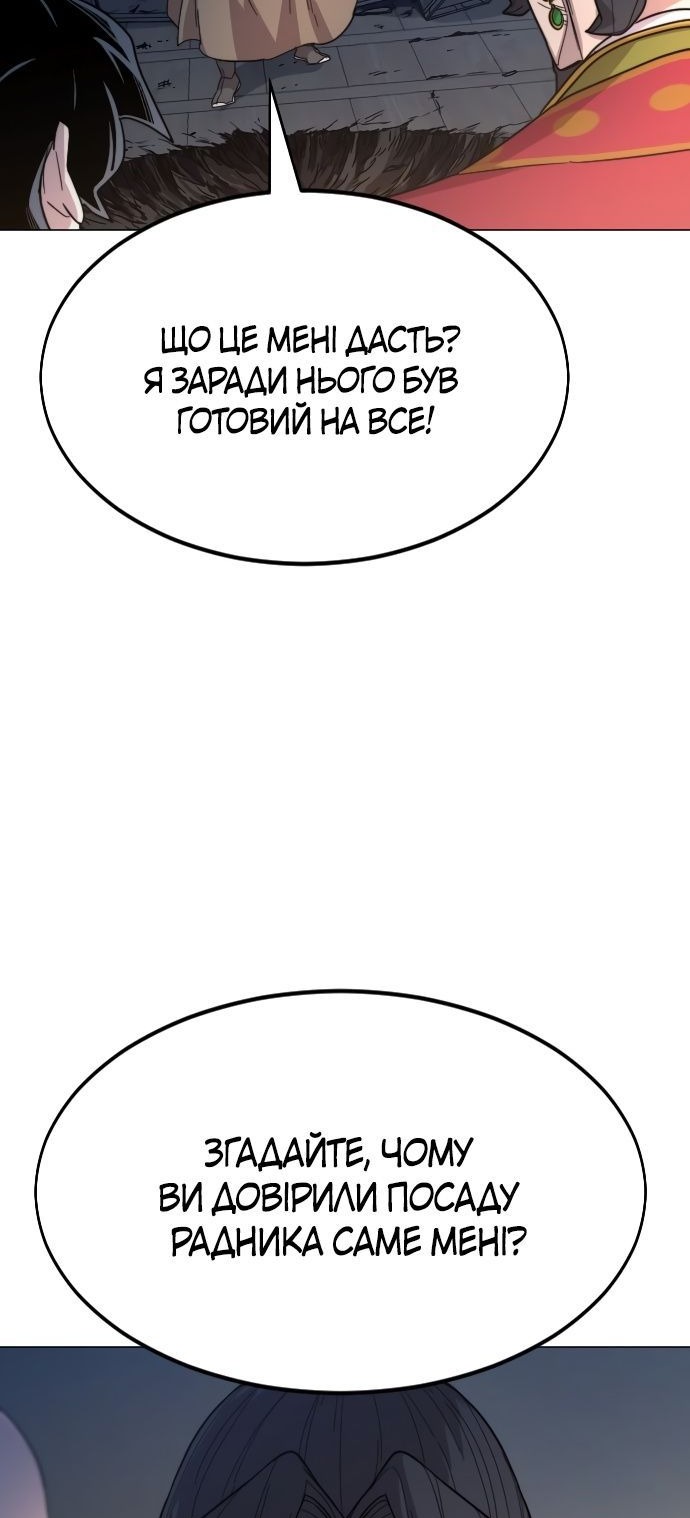 Сторінка 46