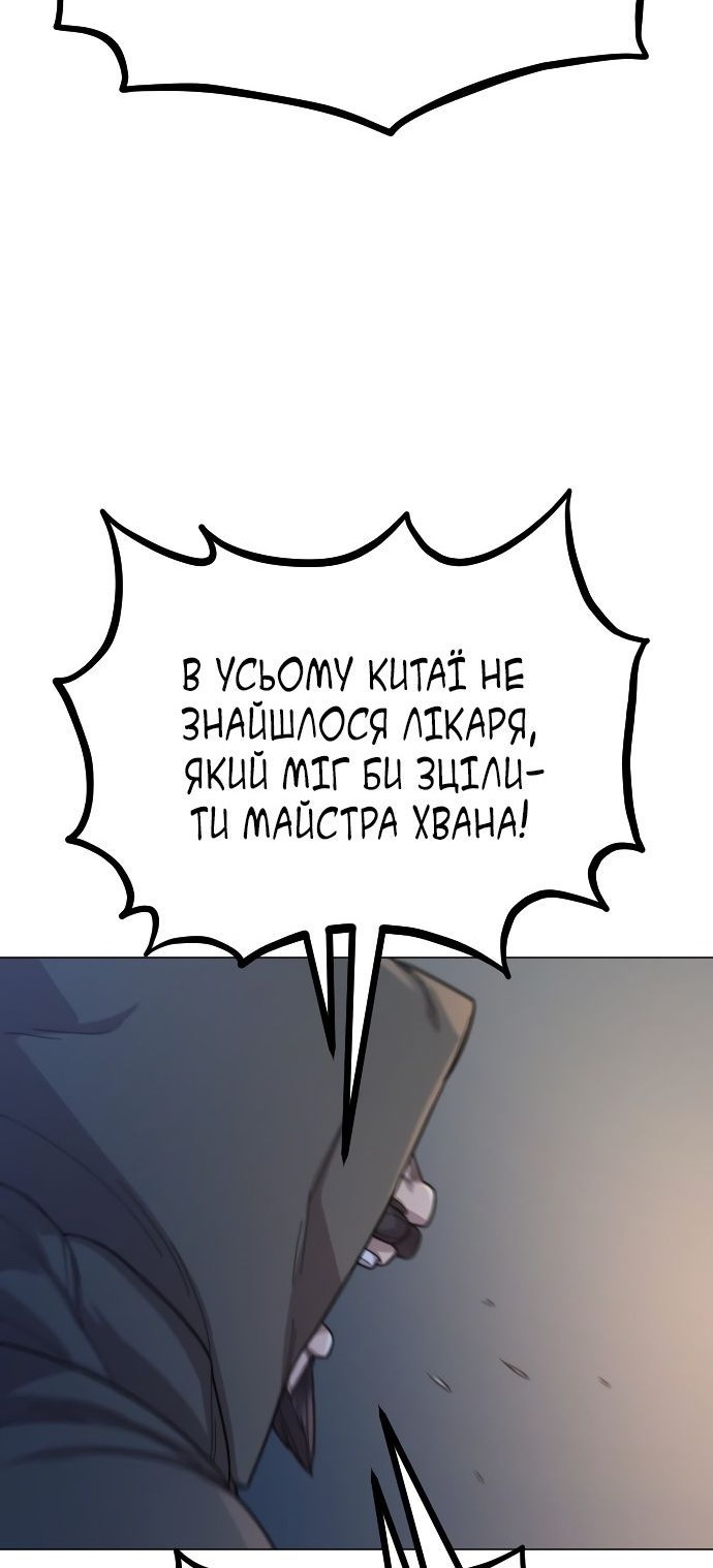 Сторінка 49