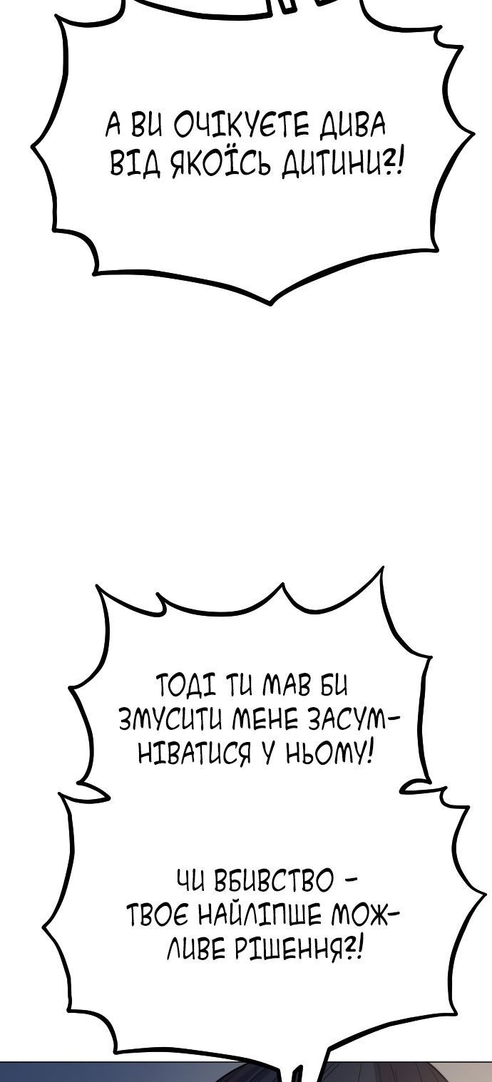 Сторінка 50
