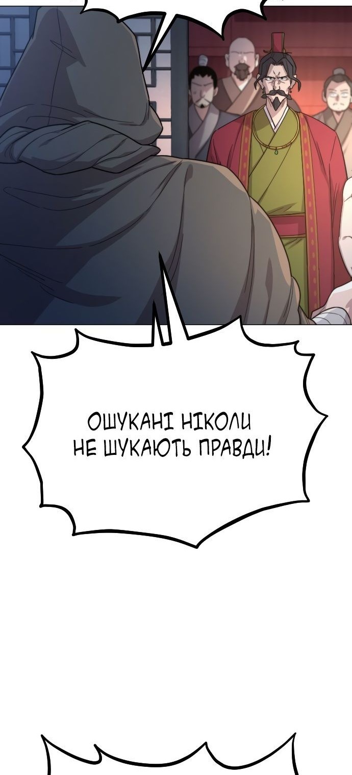 Сторінка 52
