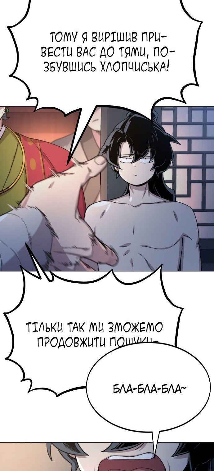 Сторінка 53