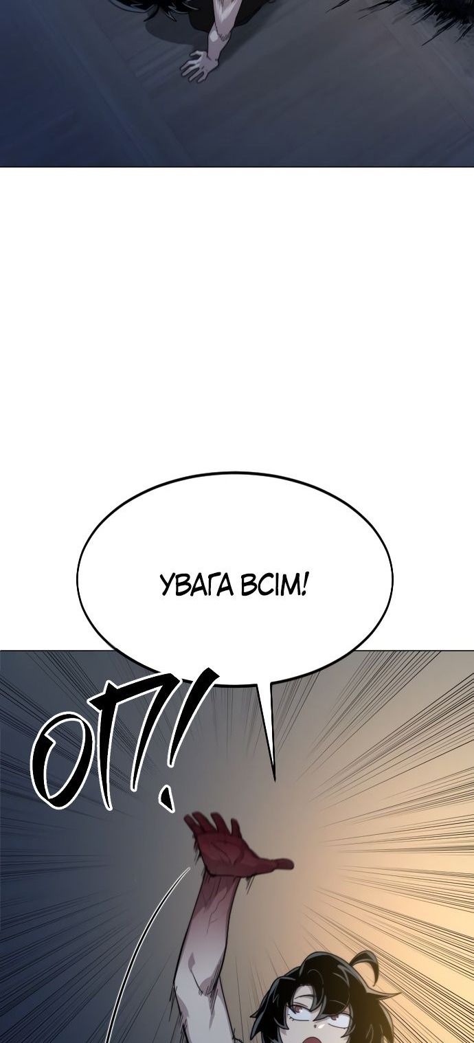 Сторінка 61
