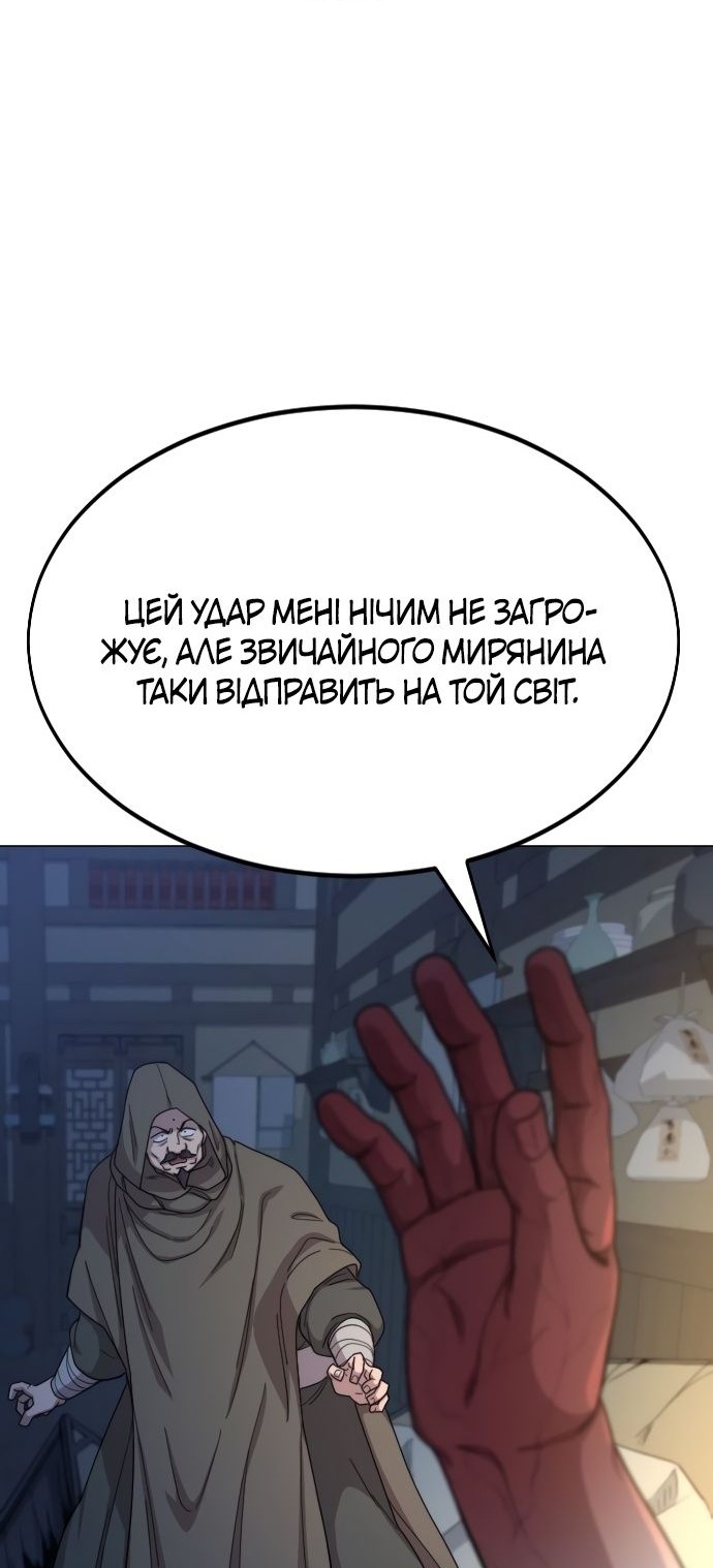 Сторінка 65