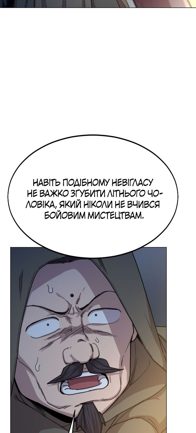 Сторінка 66