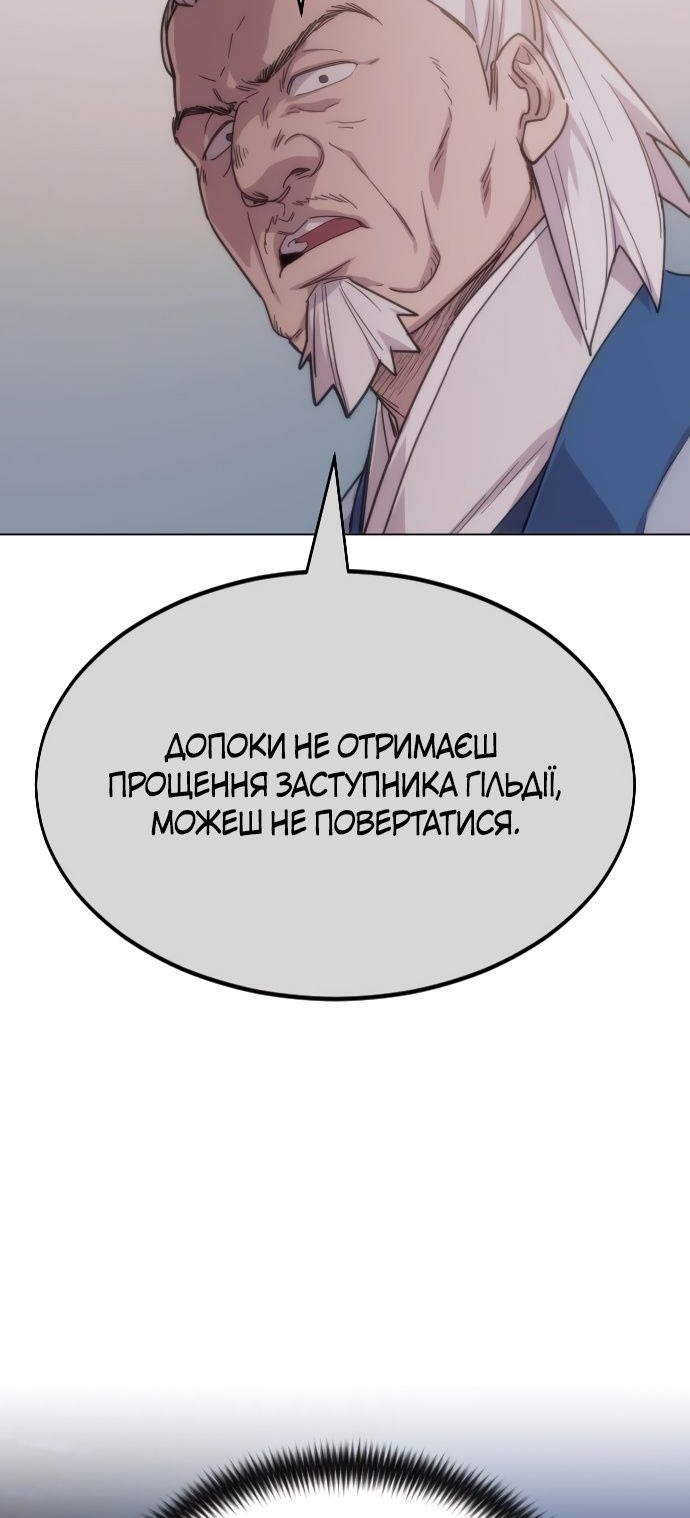 Сторінка 76