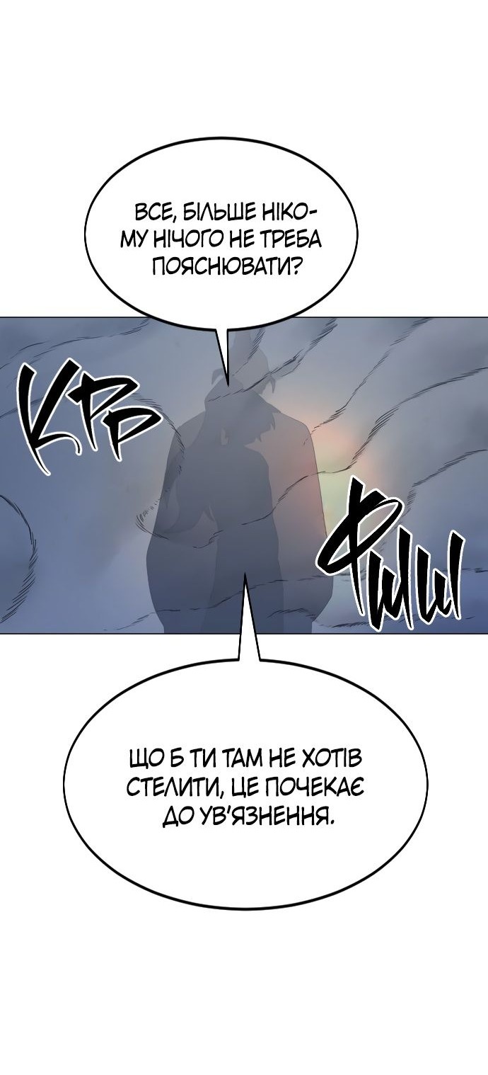 Сторінка 83