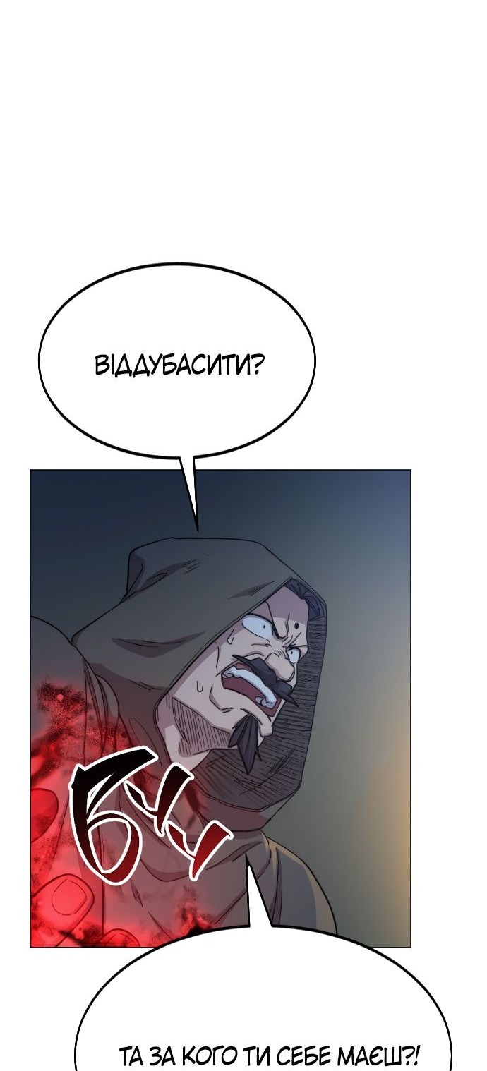 Сторінка 85
