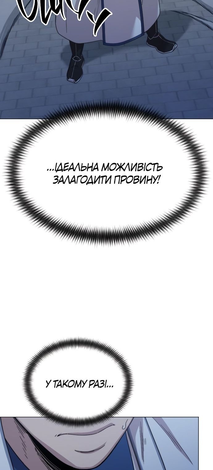 Сторінка 97