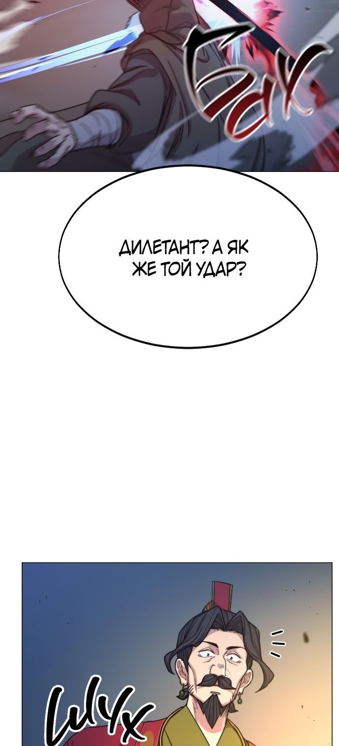 Сторінка 105
