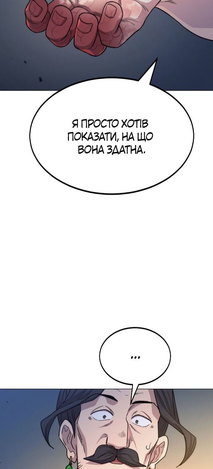 Сторінка 107