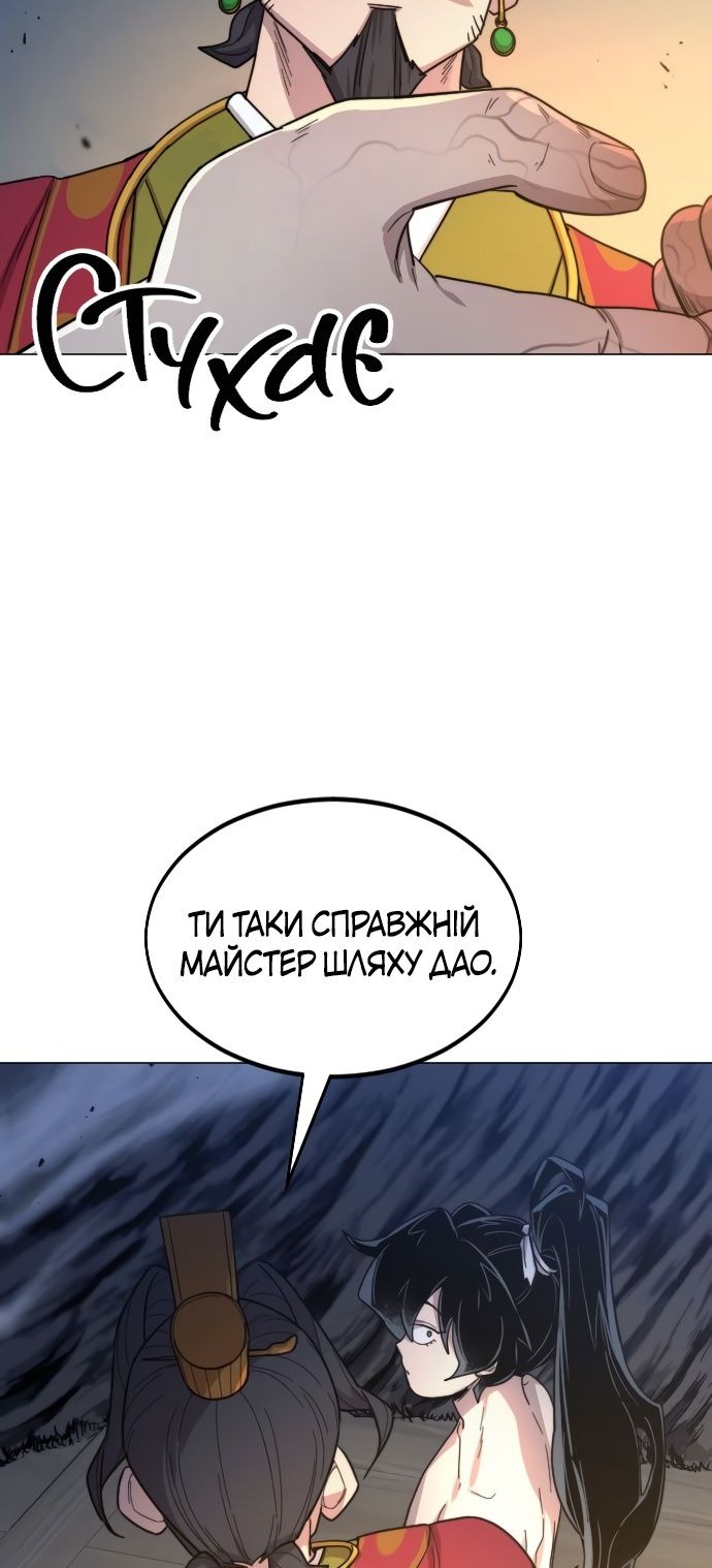 Сторінка 108