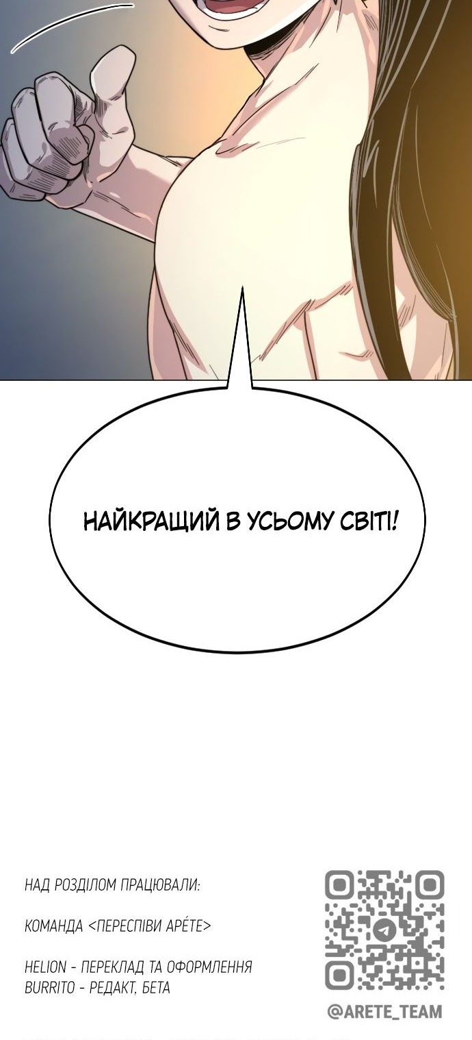 Сторінка 110