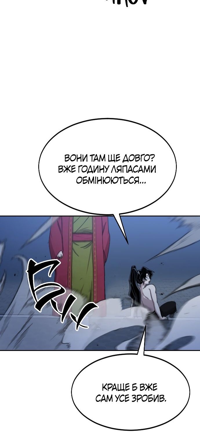 Сторінка 4