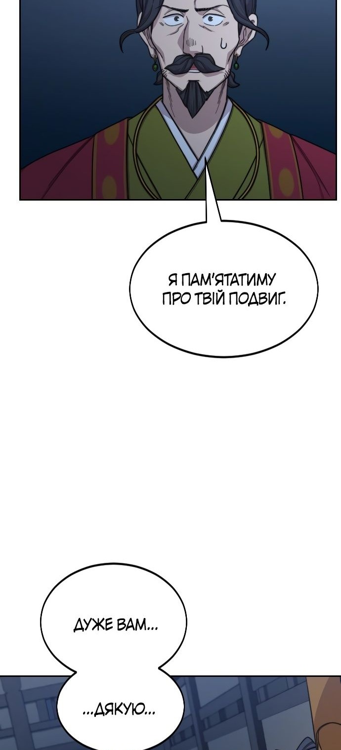 Сторінка 9