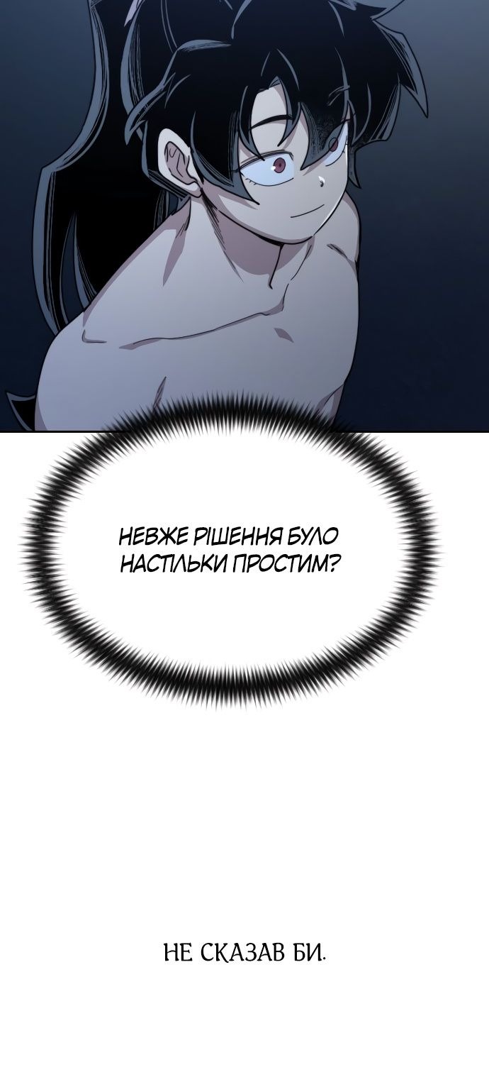 Сторінка 13