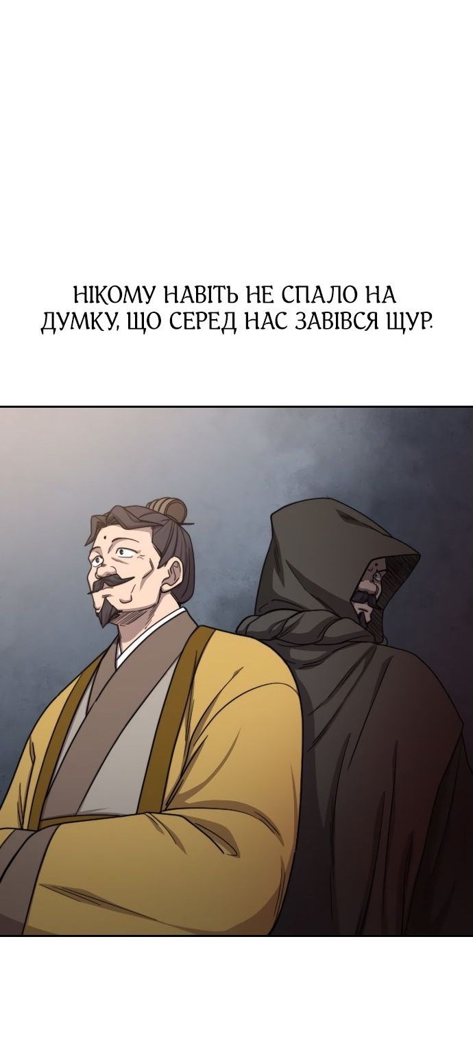 Сторінка 14