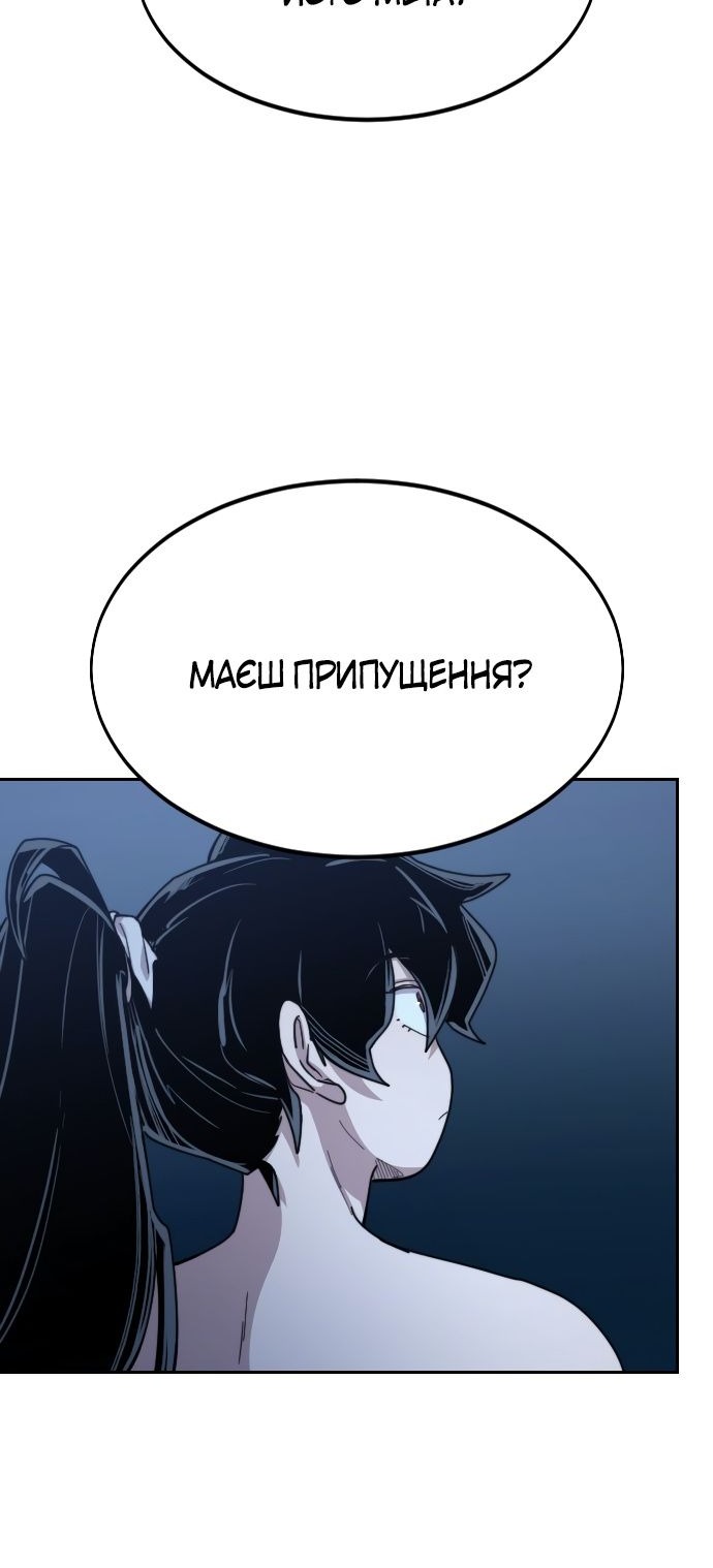 Сторінка 17