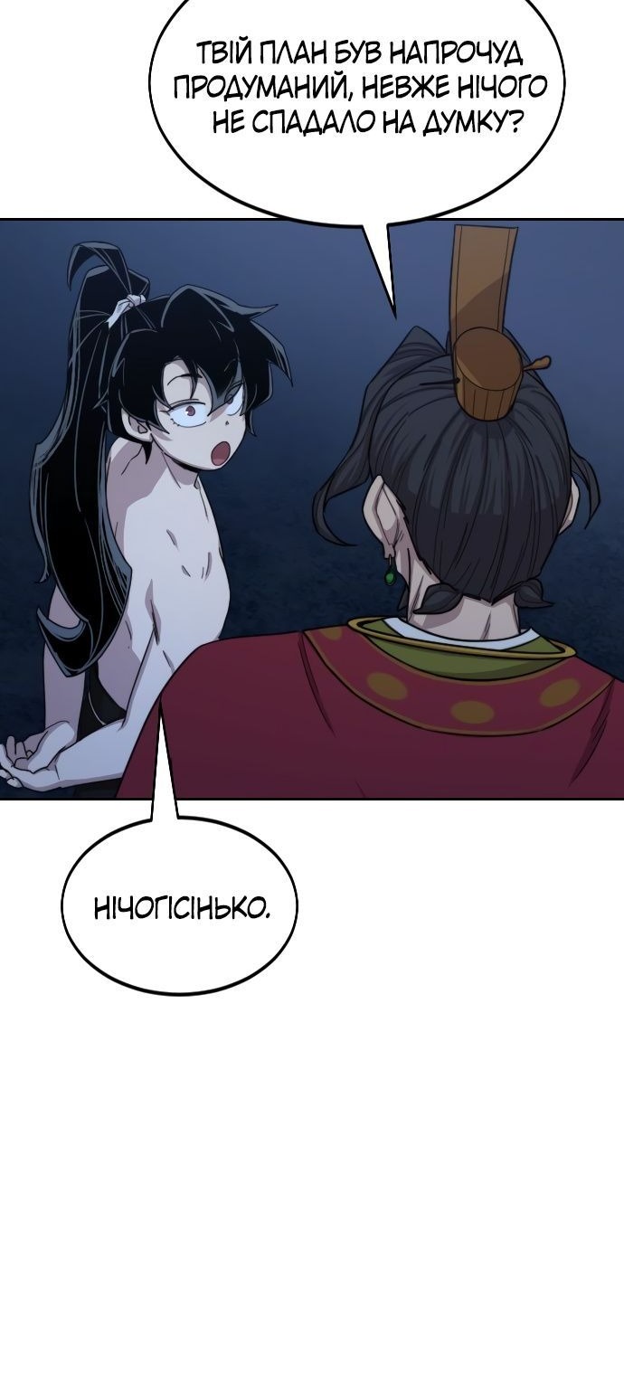 Сторінка 19