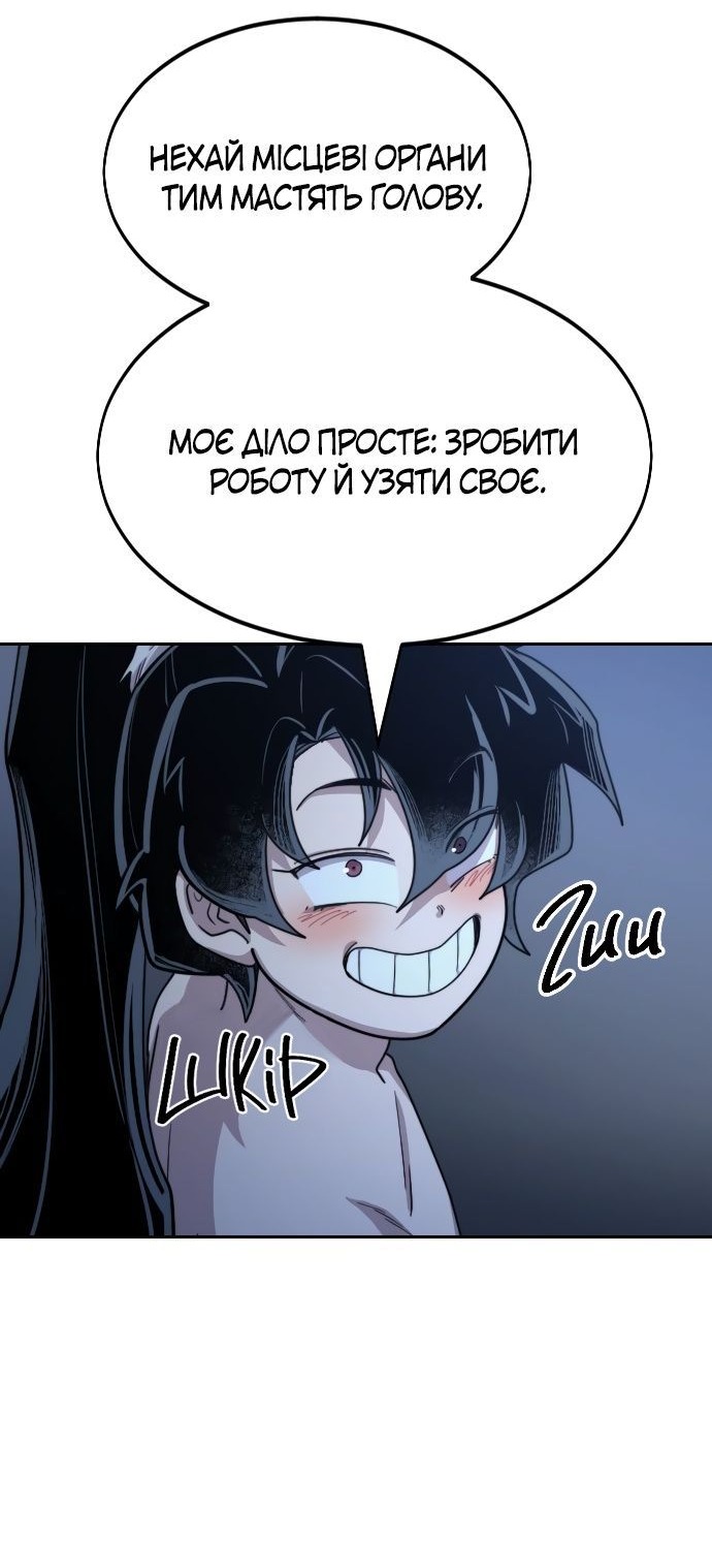 Сторінка 20