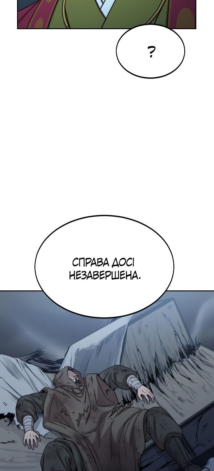 Сторінка 23