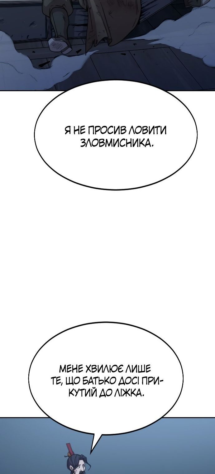 Сторінка 24