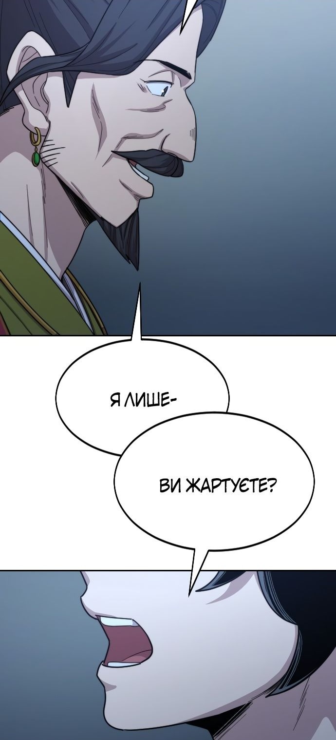 Сторінка 32