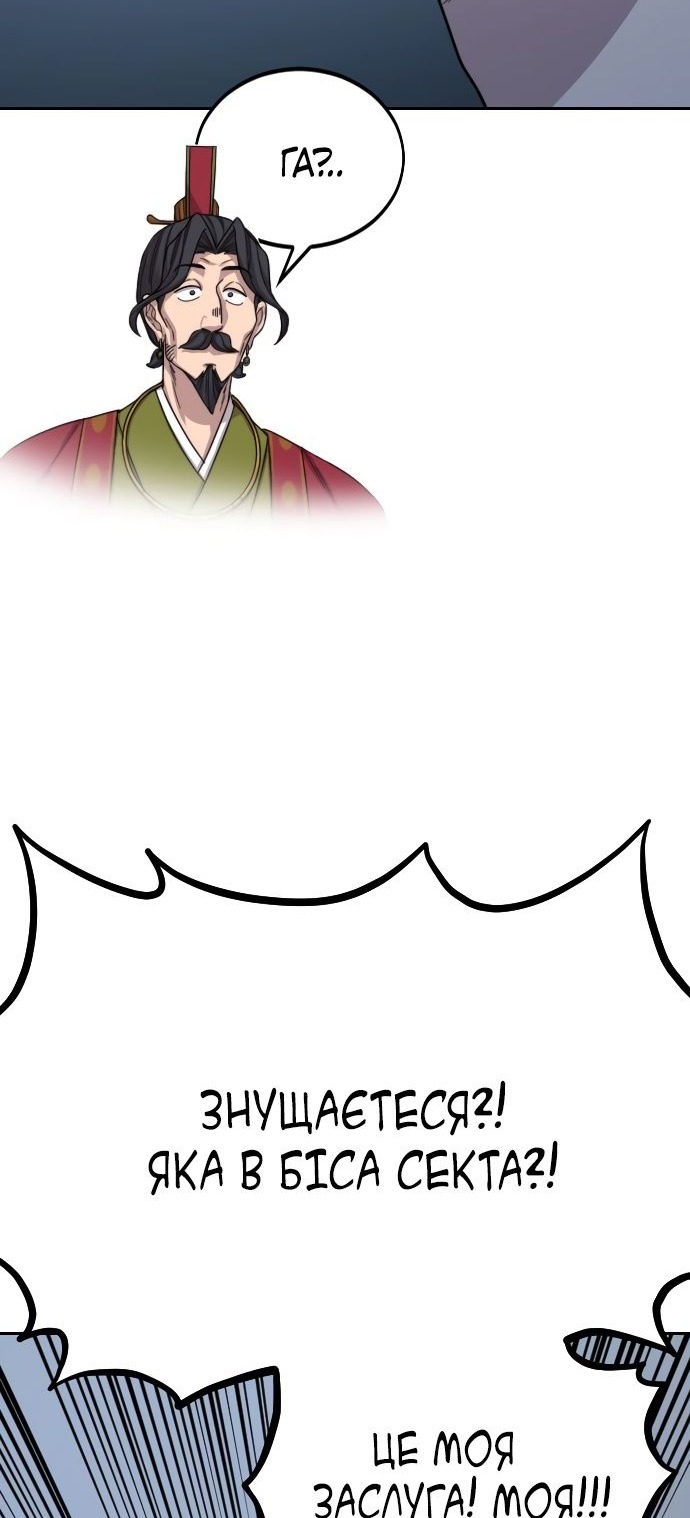 Сторінка 33