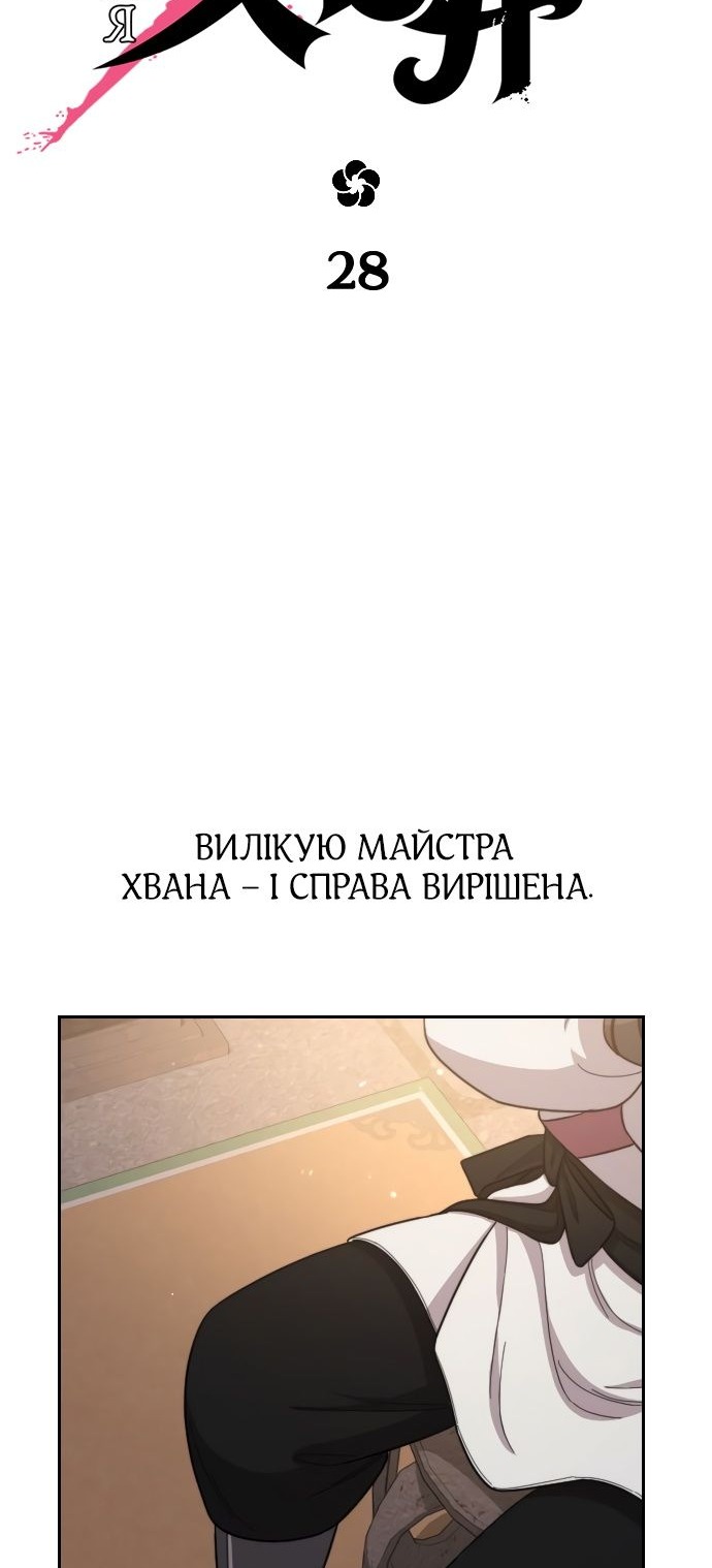 Сторінка 37