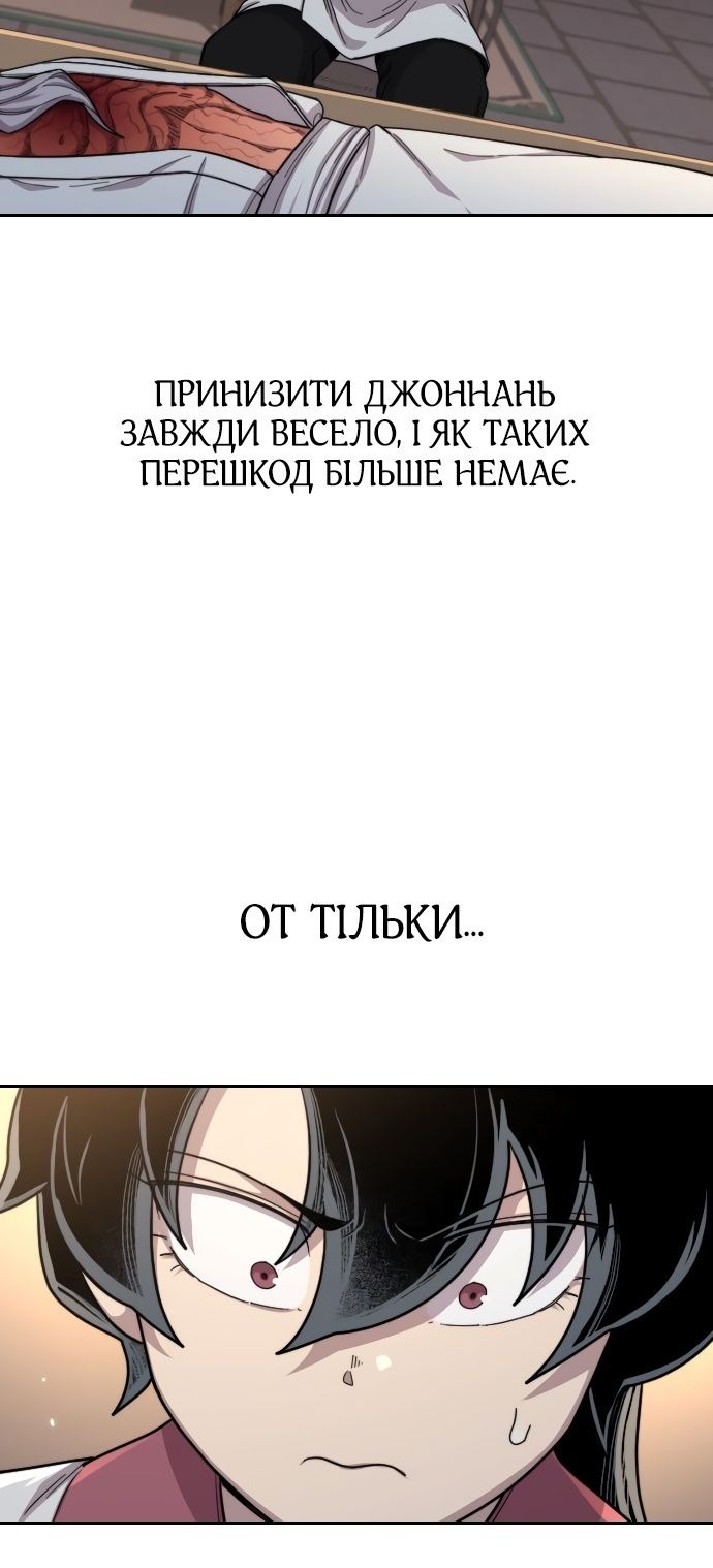 Сторінка 39
