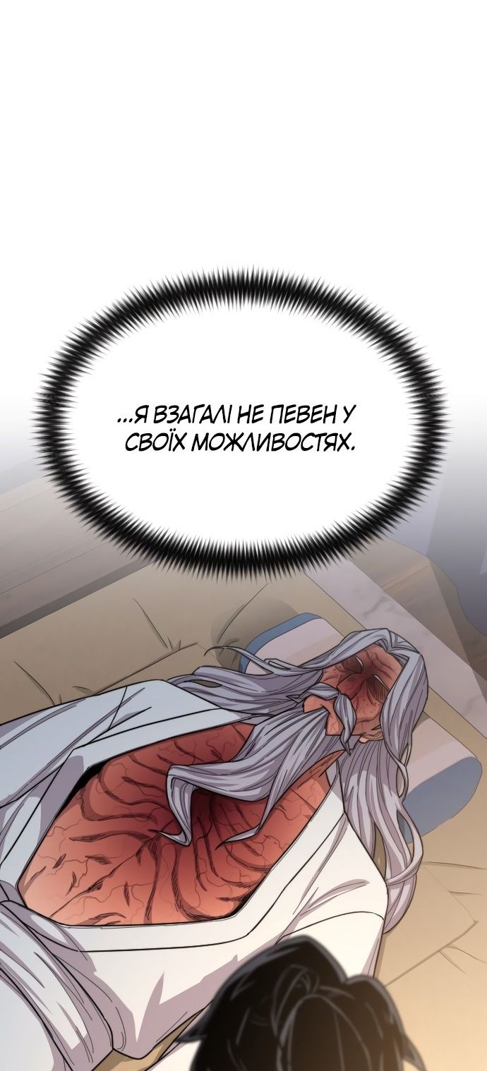 Сторінка 40