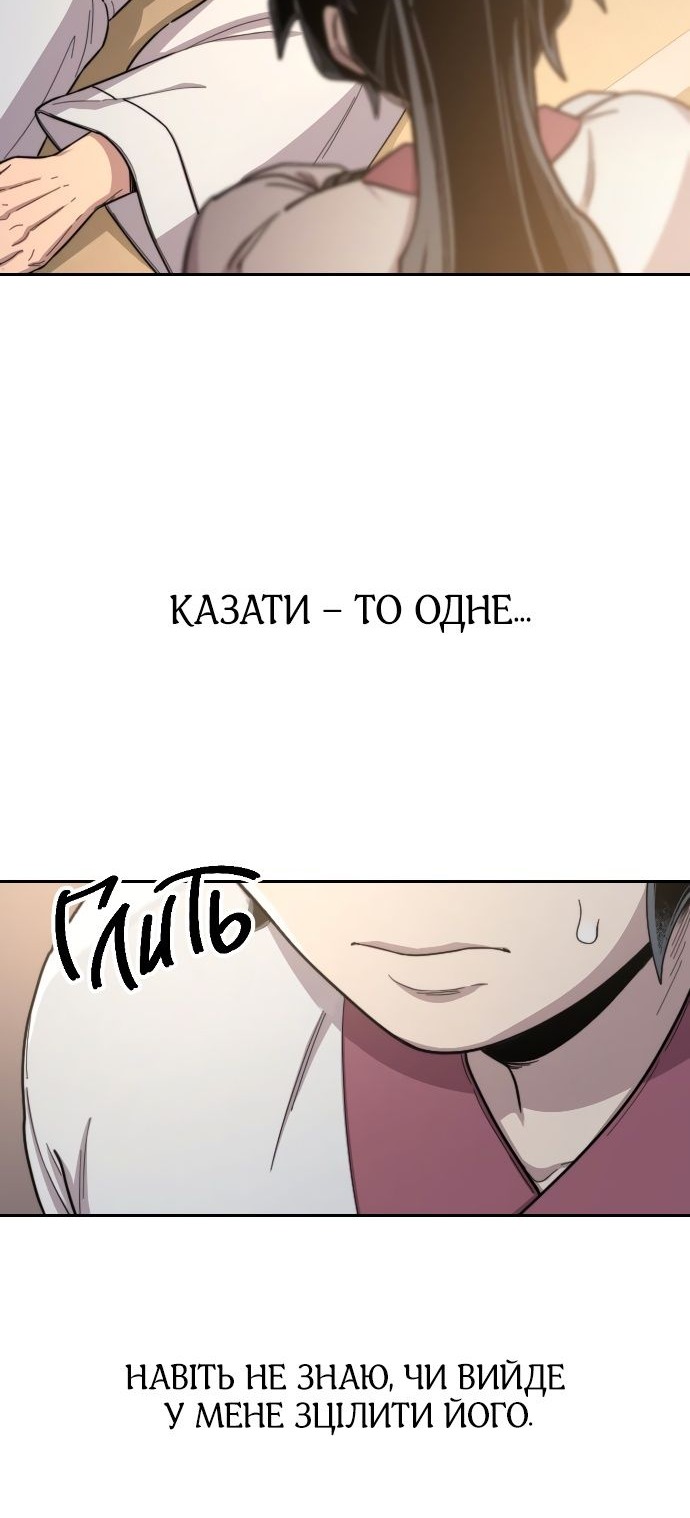 Сторінка 41