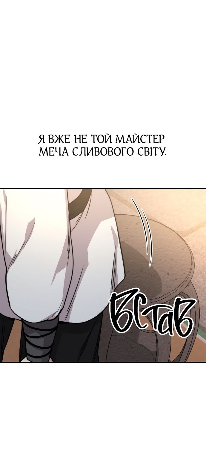 Сторінка 42