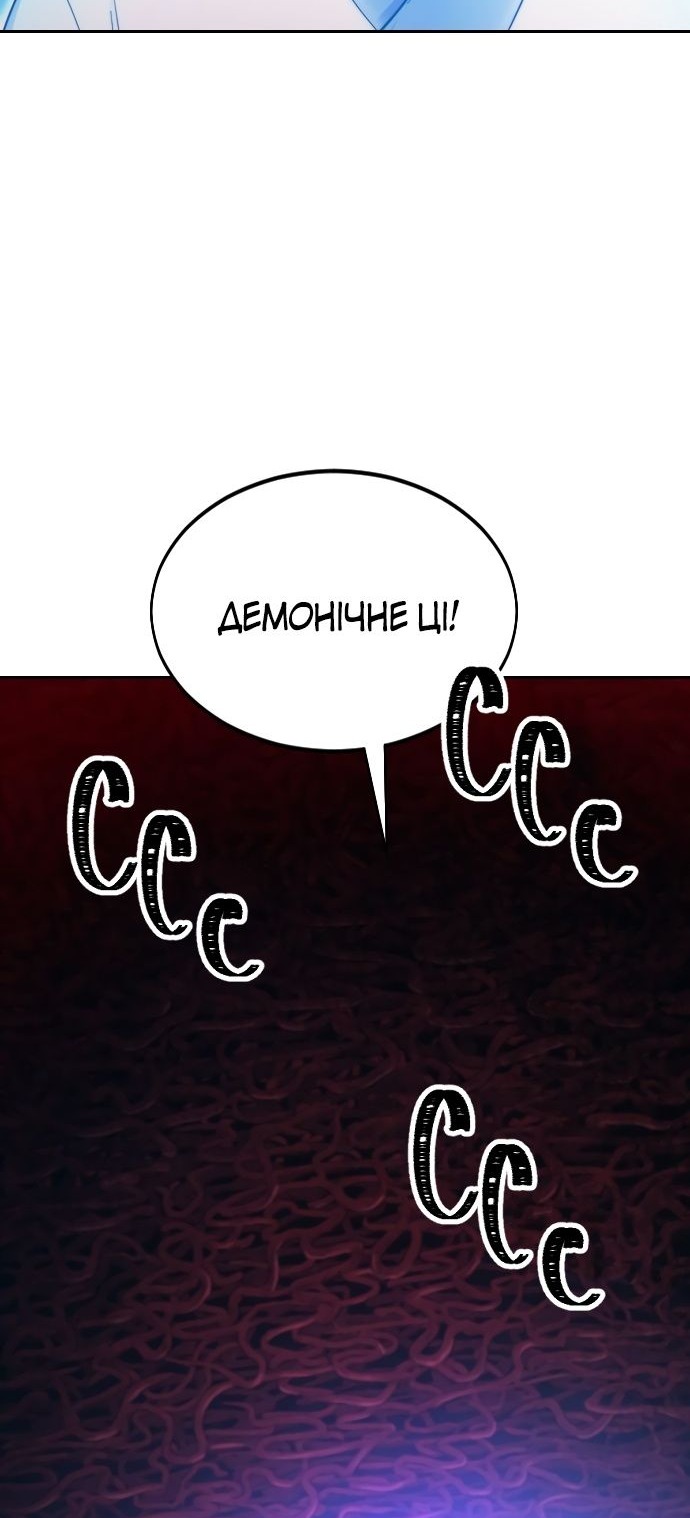 Сторінка 51