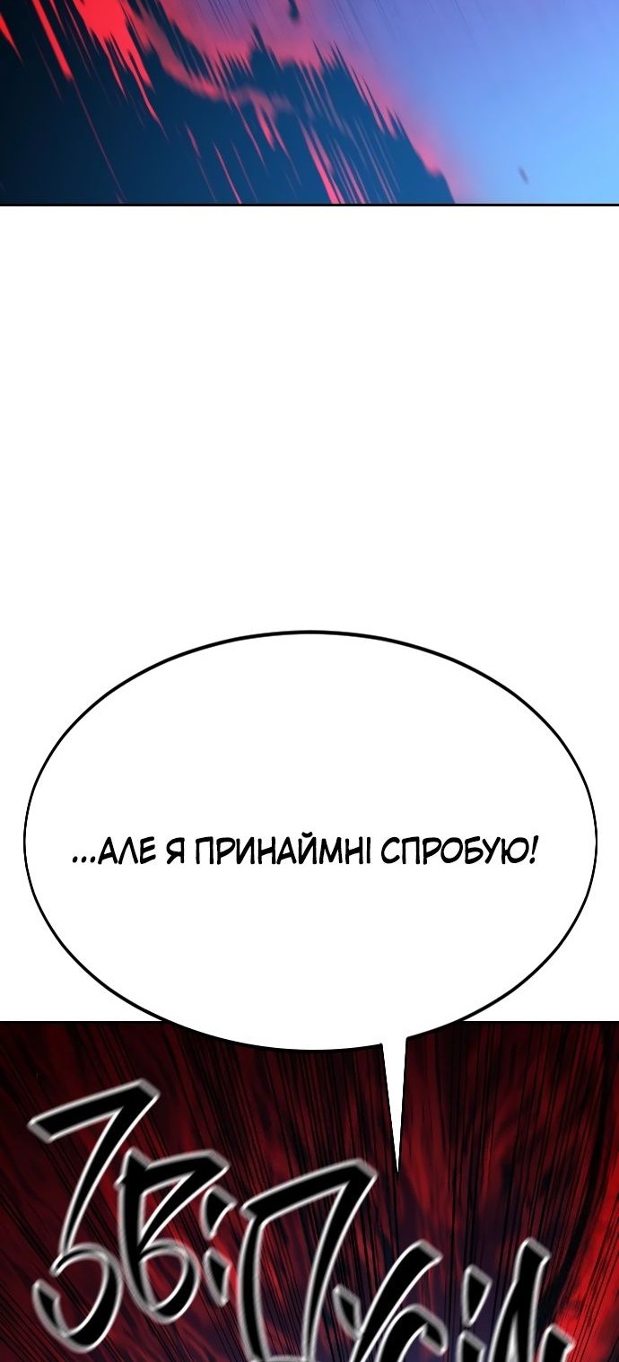 Сторінка 58