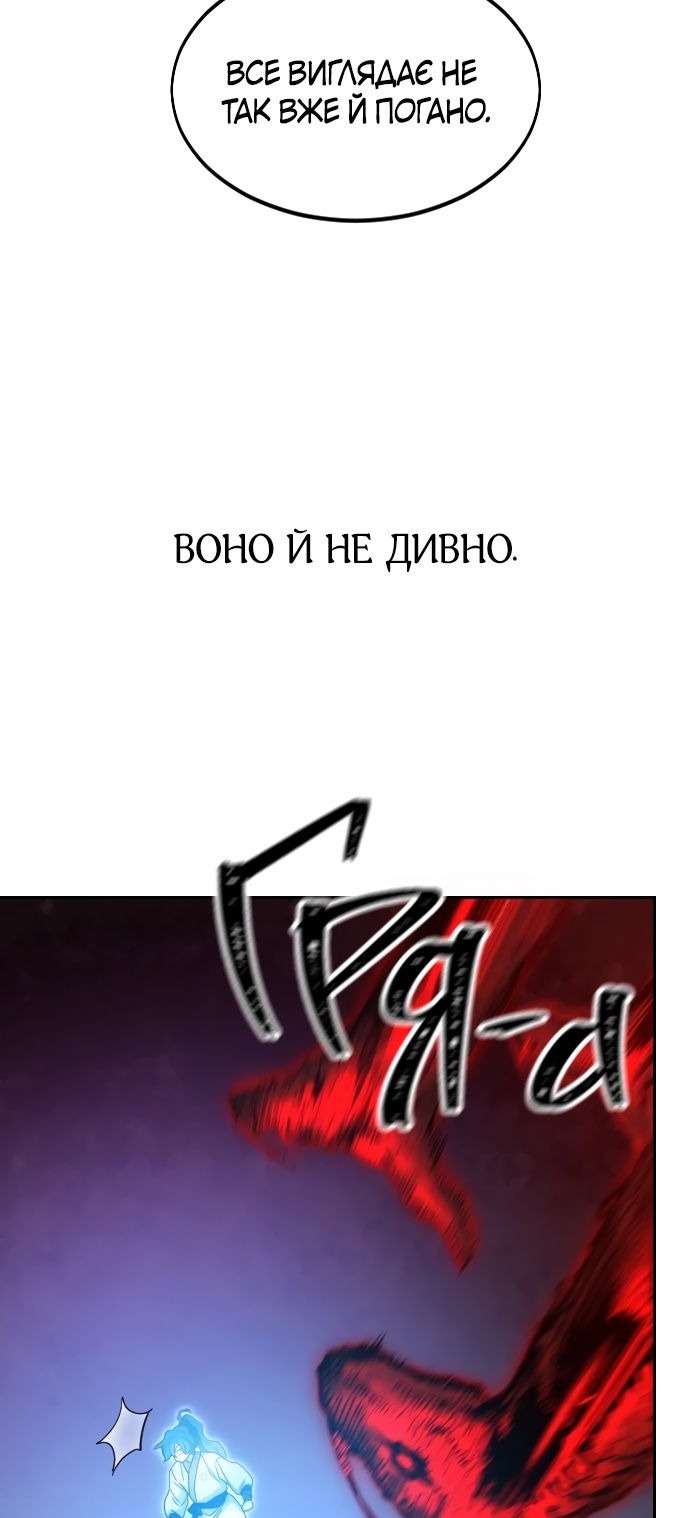 Сторінка 67