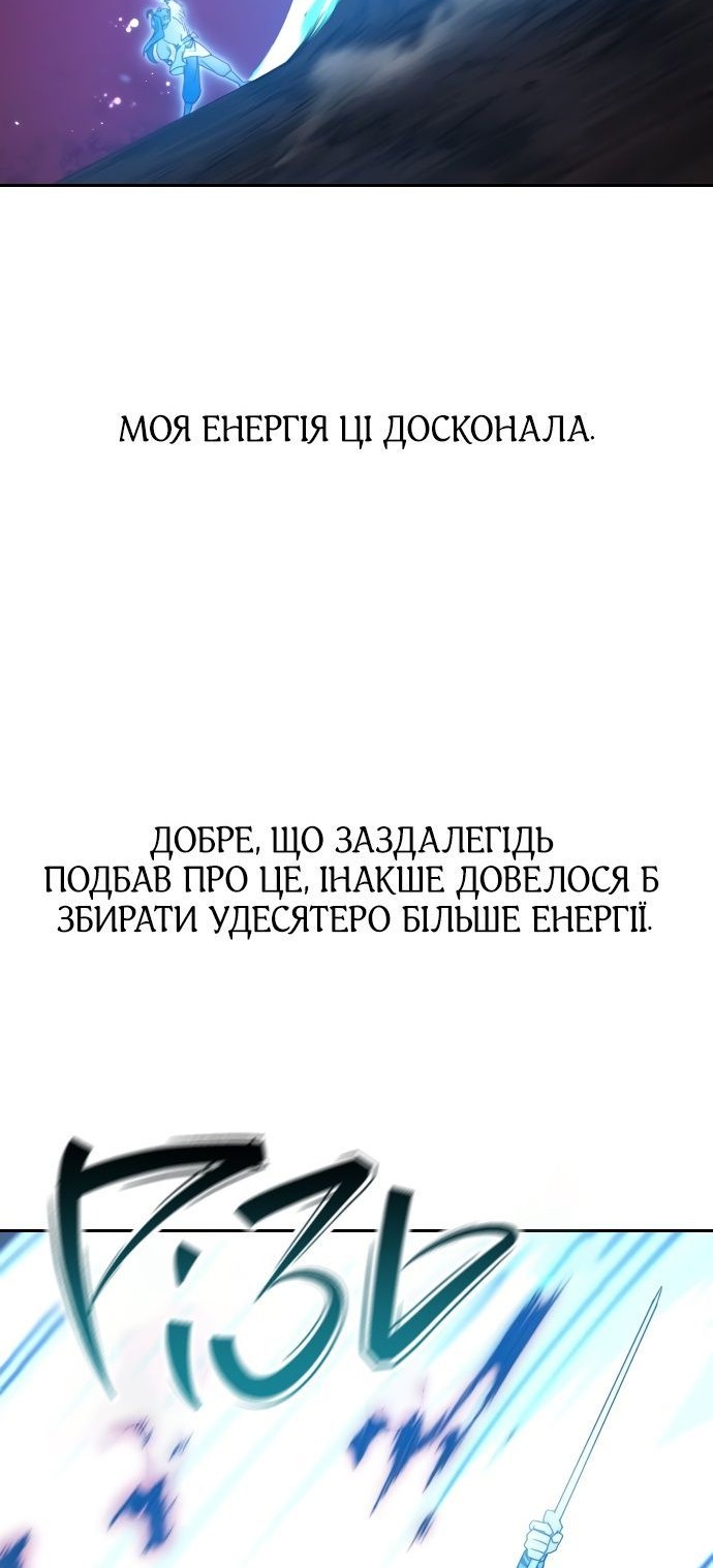 Сторінка 69