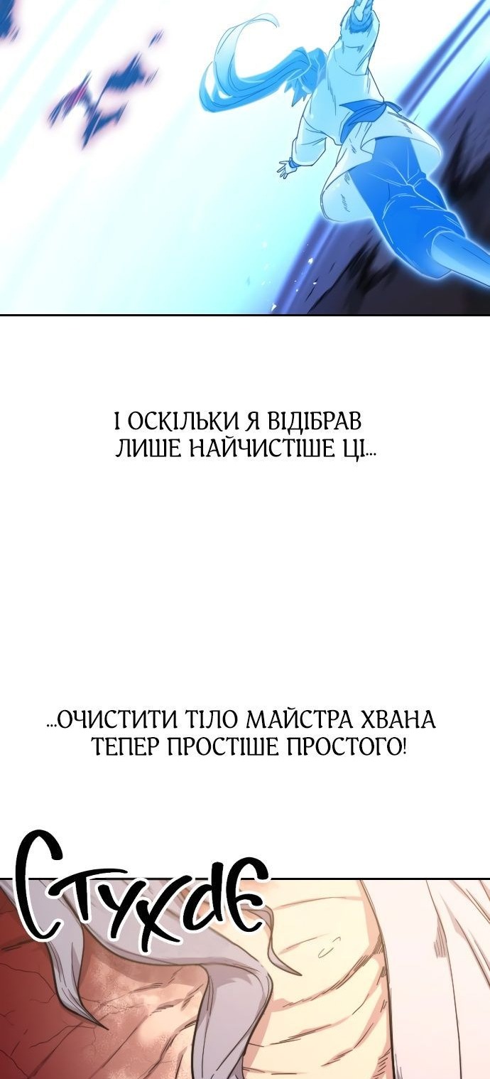 Сторінка 70