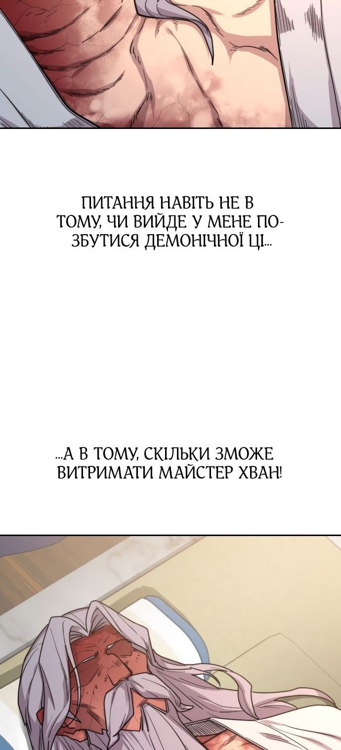 Сторінка 71