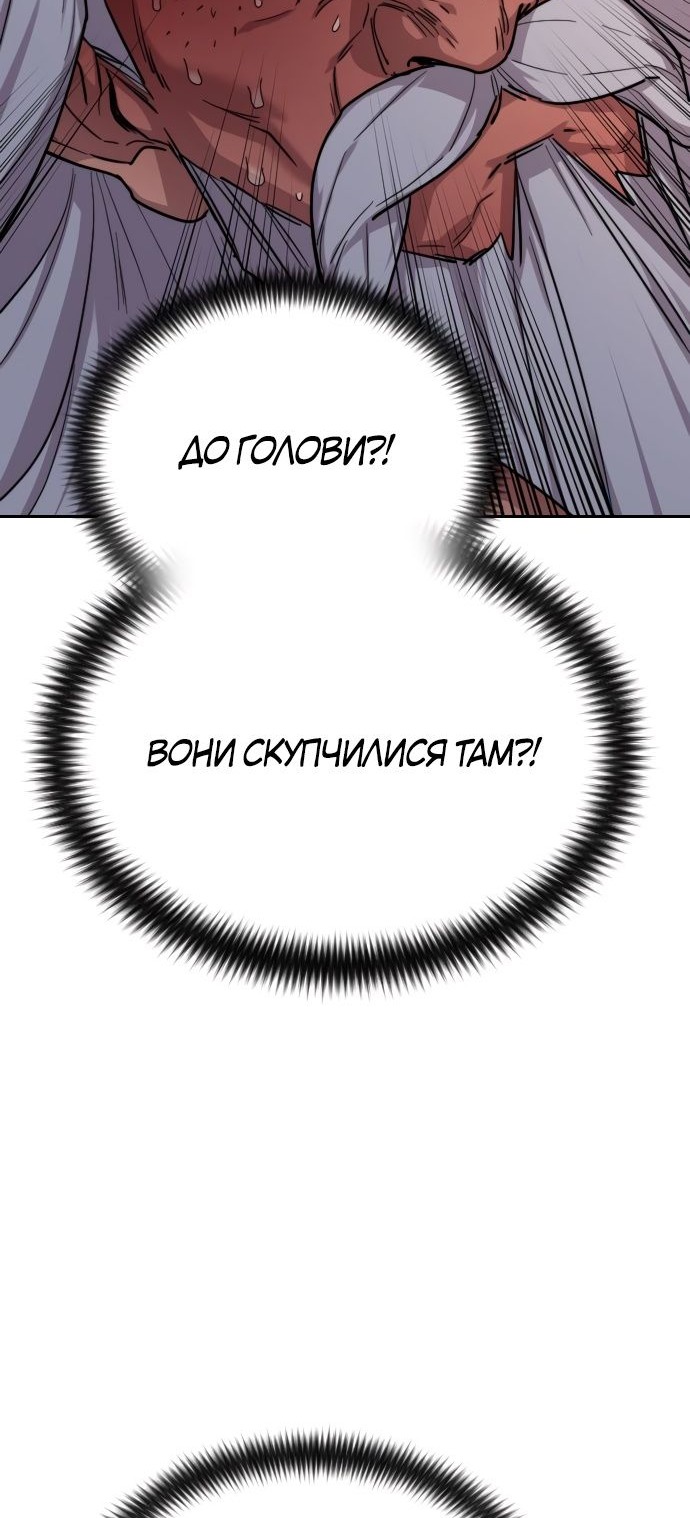 Сторінка 84