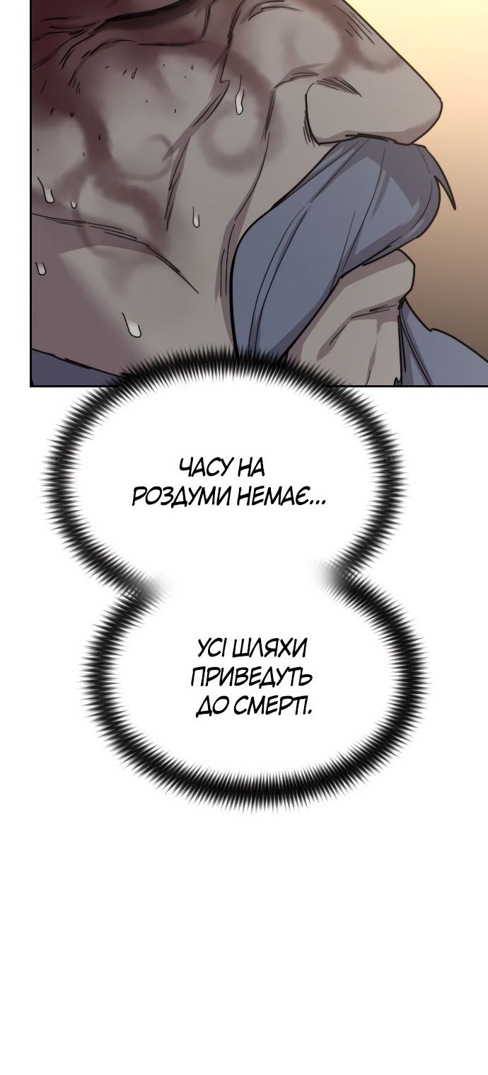 Сторінка 87