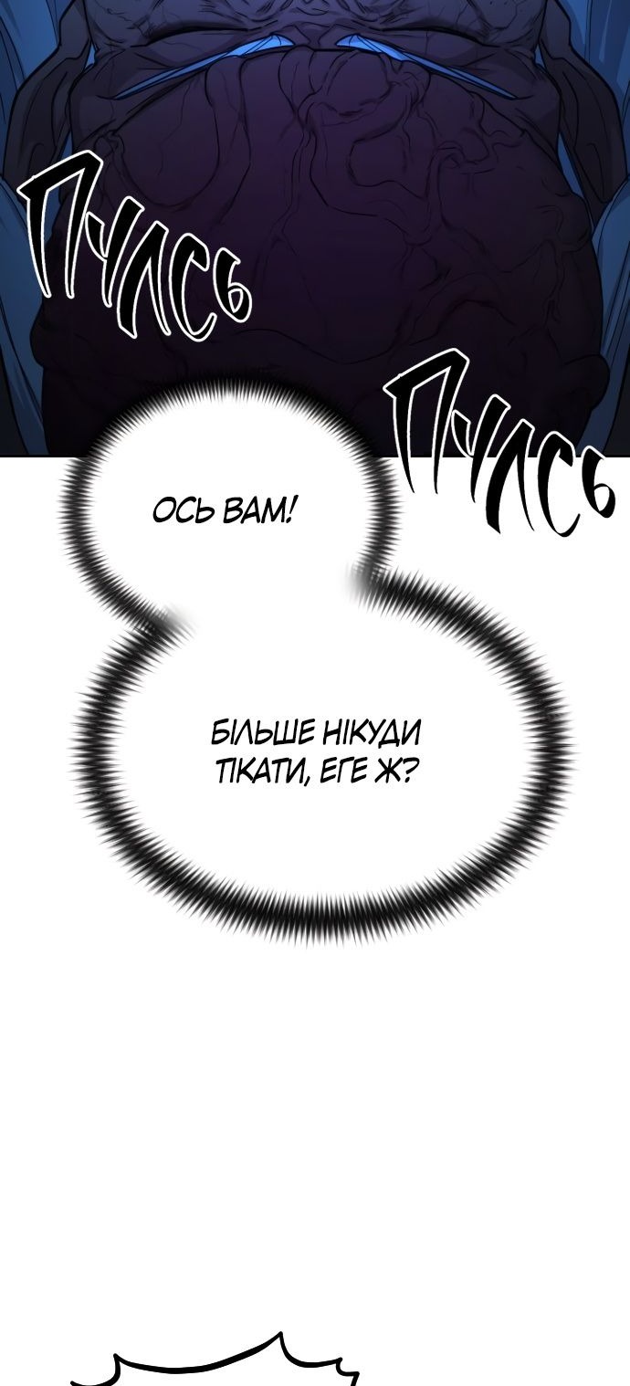 Сторінка 91