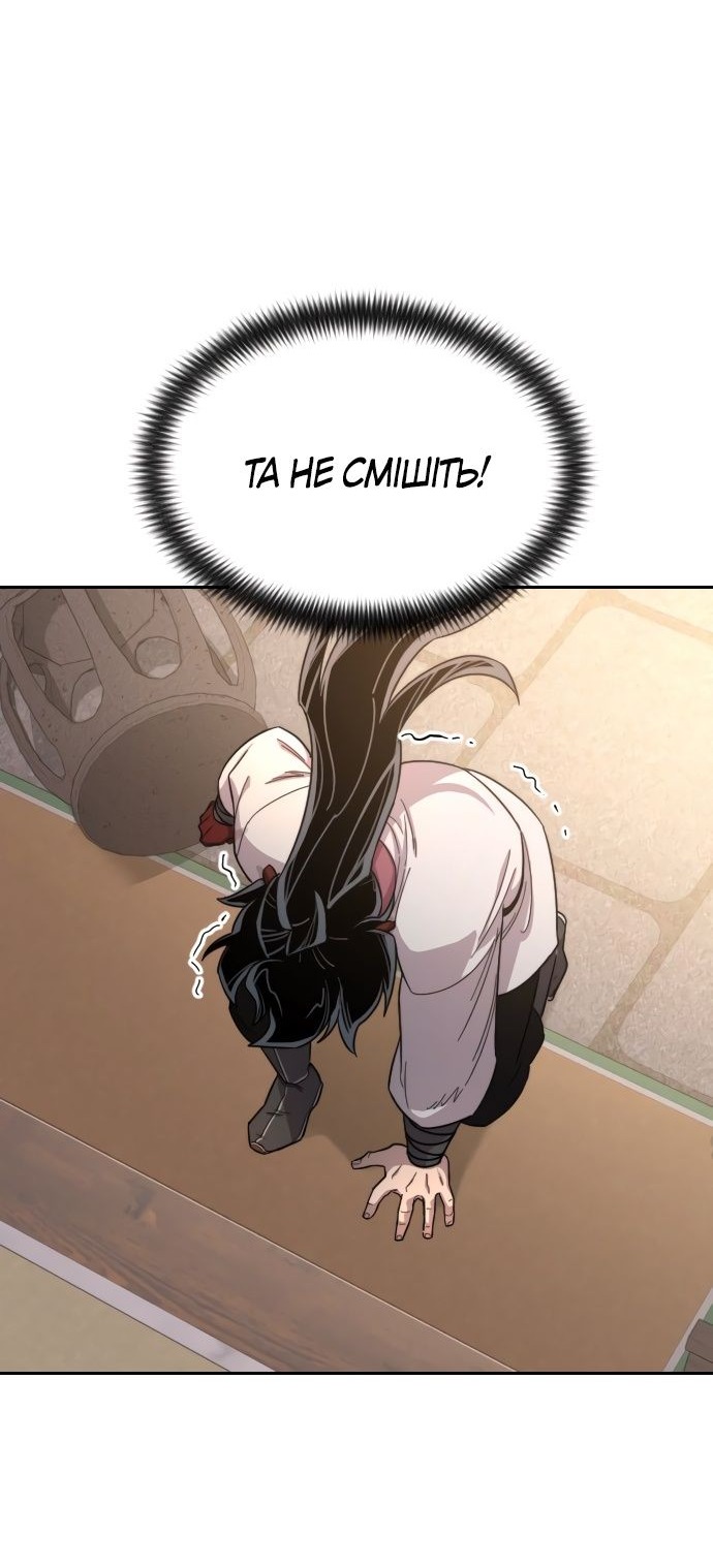 Сторінка 6