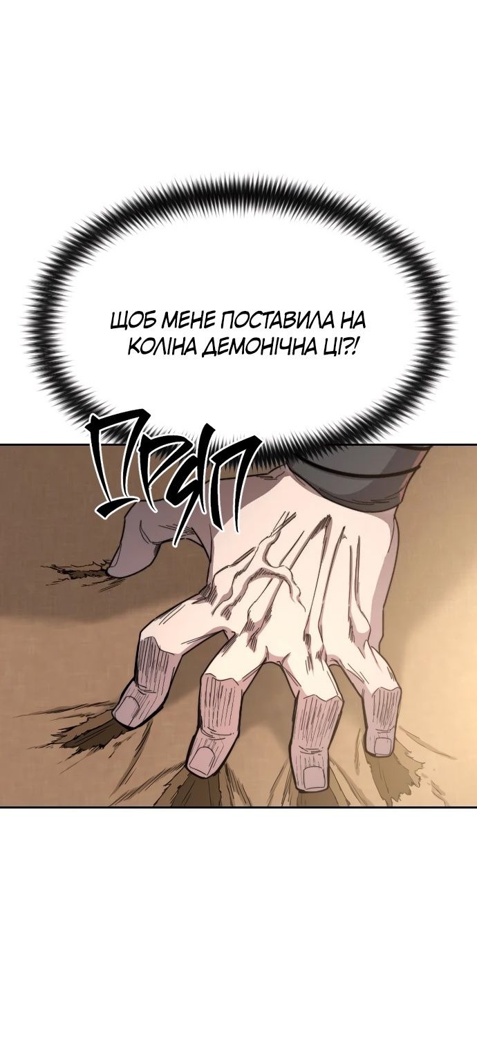 Сторінка 7