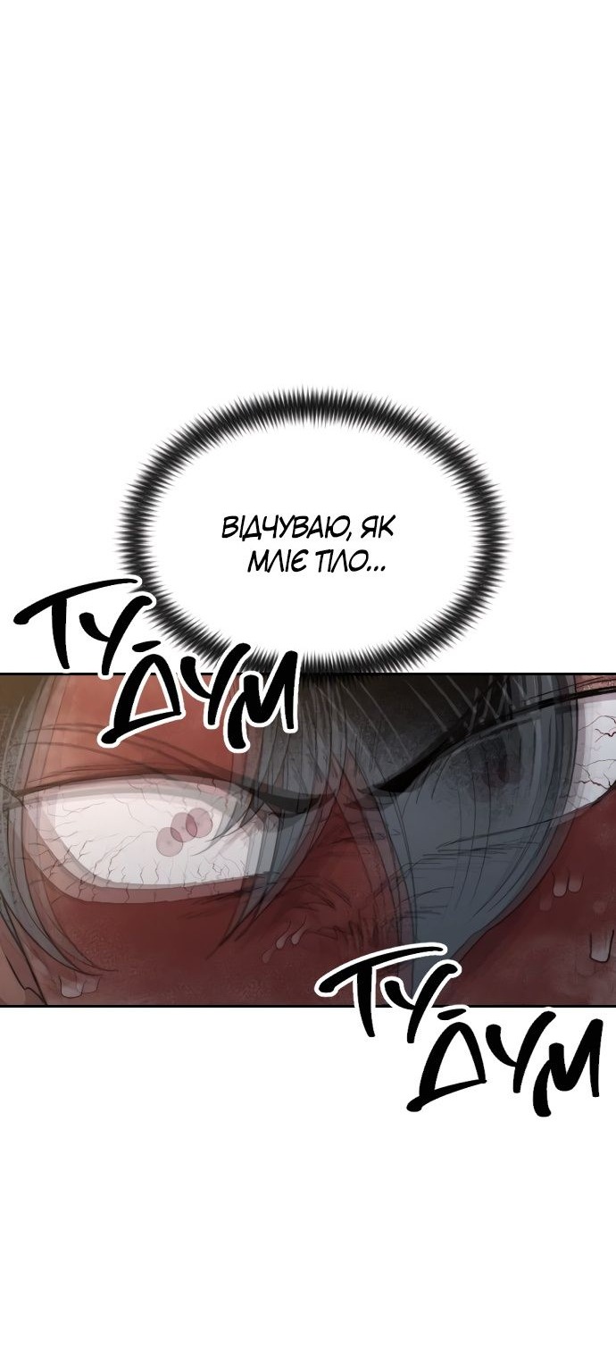 Сторінка 10