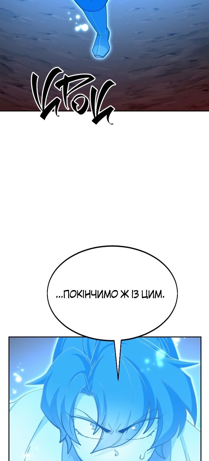 Сторінка 14