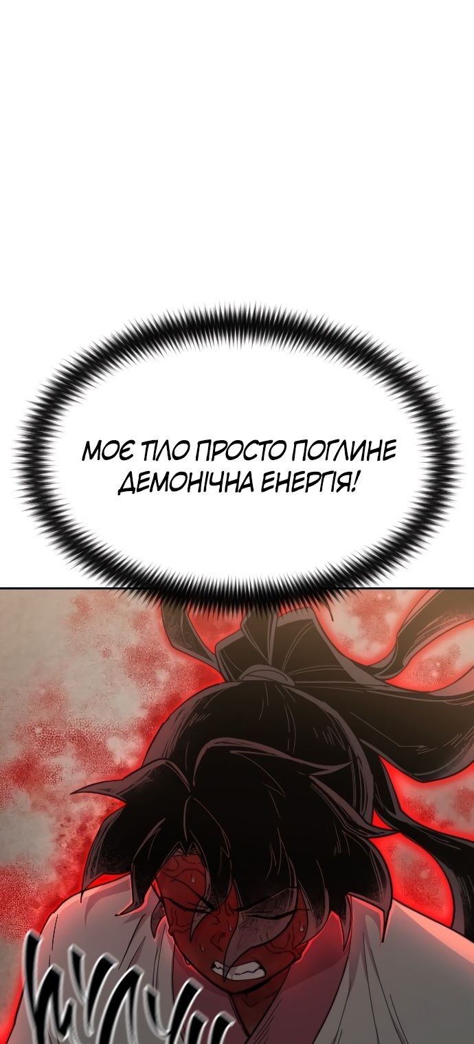 Сторінка 42