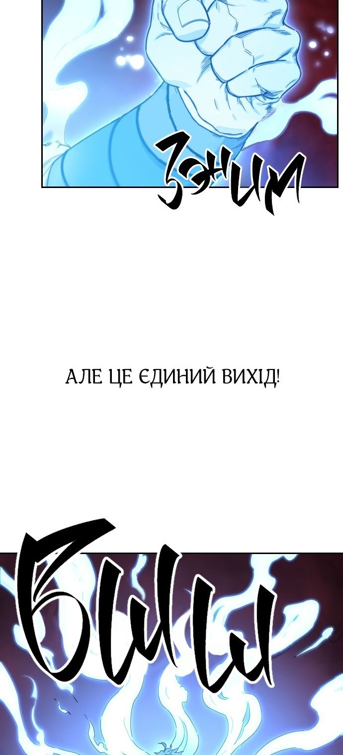 Сторінка 58