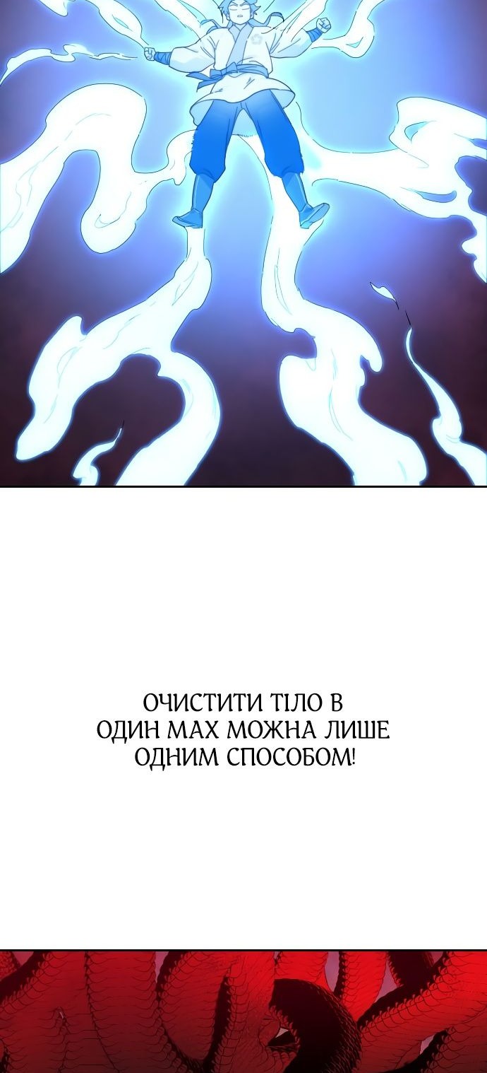 Сторінка 59