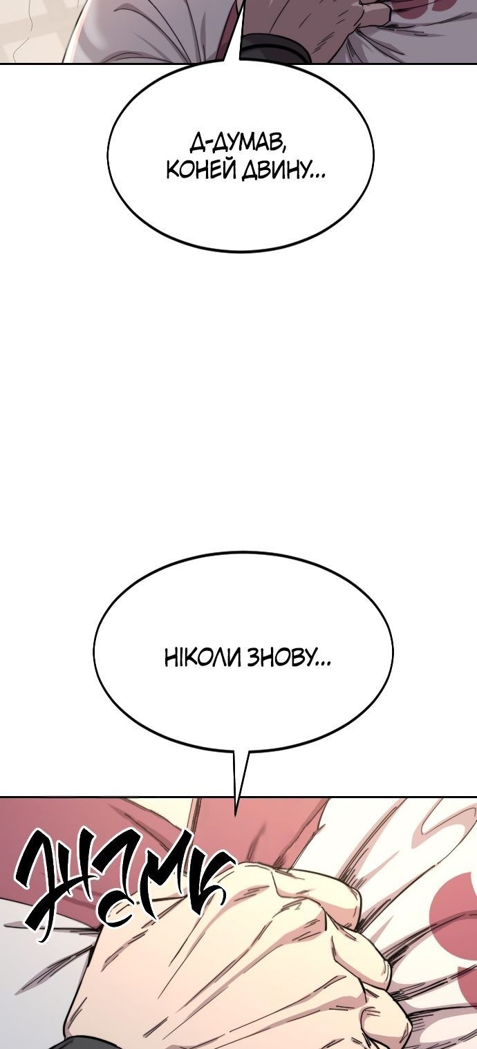 Сторінка 79